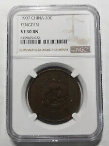 中国 奉天 奉天 20 現金、1907 年、Y-11f、NGC VF 30 BN｜WORLD RESOURCE【KING店】