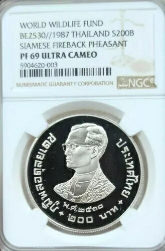 1987 タイ シルバー 200 バーツ シャム ファイアバック フェザント NGC PF 69 ウルトラ カメオ|WORLD RESOURCE【KING店】