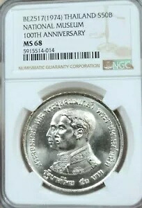 1974 タイ シルバー 50 バーツ 国立博物館 100 周年記念 NGC MS 68 トップ ポップ｜WORLD RESOURCE【KING店】