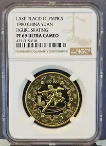 1980 中国 1 元湖プラシッド オリンピック フィギュアスケート NGC PF 69 ウルトラ カメオ出演|WORLD RESOURCE【KING店】