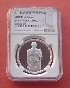 エジプト 1994 シェイク エル バラド 5 ポンド シルバー プルーフ コイン NGC PF69UC|WORLD RESOURCE【KING店】