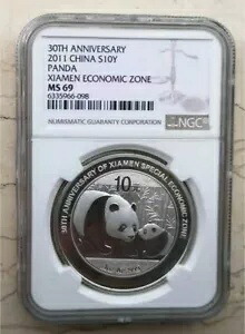 NGC MS69 中国 2011 アモイ経済区 10 周年記念 パンダ銀貨 S10Y|WORLD RESOURCE【KING店】