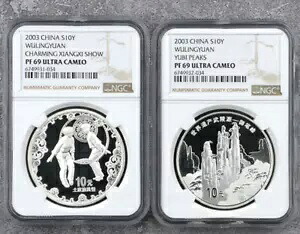 NGC PF69 ウルトラ カメオ 2003 中国 S10Y 武陵源 チャーミング シャンシー ショー & ユビ ピークス|WORLD RESOURCE【KING店】