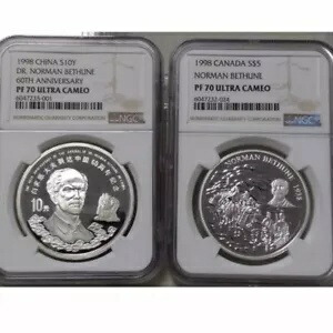 NGC PF70 中国 1998 10 元コイン 中国のノーマン ベスーンの 60 番銀貨 111,100円