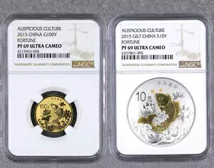 NGC PF 69 ウルトラカメオ吉祥文化 2015 G100Y & S10Y 中国の幸運