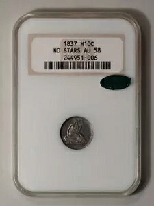 1837 ノー スターズ - シーテッド リバティ ハーフ ダイム H10C NGC AU58 (CAC)