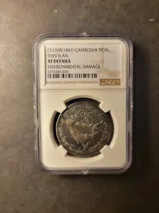 楽天市場】ブルガリア 5レフ 1892 KB-フェルディナンド1世（1887-1918