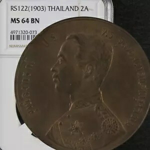 RS122 1903 タイ 2A NGC MS 64 BN