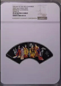 NGC PF69 2003 中国 赤い部屋の夢 5 オンス シルバー カラー化コイン
