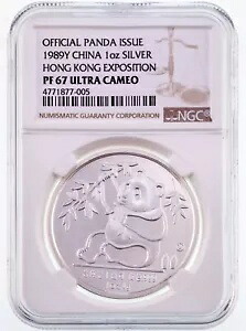1989Y 中国 1オンス香港博覧会用シルバーパンダ NGC PF 67 ウルトラカメオ