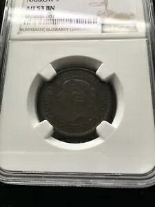 1859 N9 ; 9/9 DPN#1、NGC グレード カナディアン、ラージ 1 セント、**AU-53**