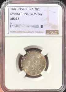 YR4(1915) 中国広東 20C 銀貨 NGC MS62 L$M-147 バターグロス