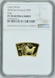 NGC PF70 2018 中国月シリーズ犬 1/3 オンス扇形金貨 COA 付き|WORLD RESOURCE【KING店】