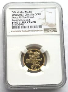 中国 2006 年戌年 1 元再打金貨メダル、BGC PF69、希少!|WORLD RESOURCE【KING店】