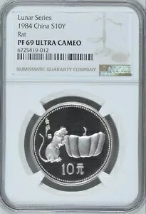 NGC PF69 1984 チャイナ ルナー シリーズ ラット 15g 銀貨|WORLD RESOURCE【KING店】