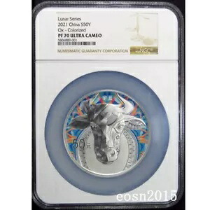 NGC PF70 2021 中国 50 元コイン 中国 2021 干支 OX 色銀貨 150 グラム|WORLD RESOURCE【KING店】