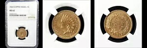 1864 1C NGC MS62- インディアンヘッドセント