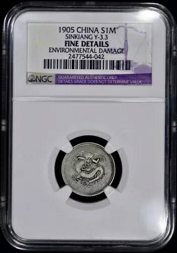 1905 中国沈港ミスカル NGC-F 詳細 (非常に希少)｜WORLD RESOURCE【KING店】 358,380円