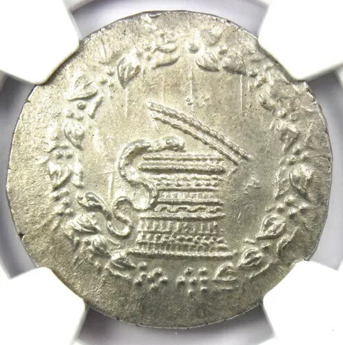 ミシア ペルガモン AR シストフォラス シルバー コイン 紀元前 180 ～ 133 年 - 認定 NGC MS (UNC)