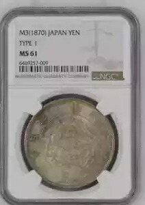 1870 シルバー 円 タイプ 1 M3 年 3 レア 未流通 NGC 認定 MS-61 7009