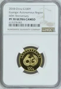 NGC PF70 中国 2018 広西自治区創立 60 周年記念 8g 金貨