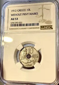 ギリシャ - 10 レプタ 1912 プライベートマークなし!!! AU53 Ngc .スーパーレアグレード!!!!｜WORLD RESOURCE【KING店】