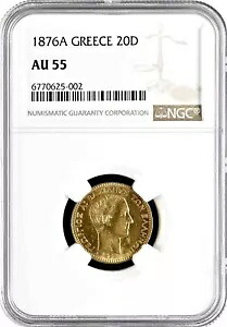 ギリシャ 20 ドラクマ 1876、NGC AU55、「ジョージ 1 世 (1863 - 1922)」 ゴールド-|WORLD RESOURCE【KING店】