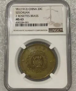 Yr1(1912) 中国四川 2 ロゼット真鍮 20c NGC MS63 コレクション