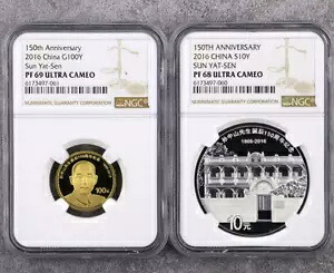 NGC PF 69 ウルトラカメオ 150 周年記念 2016 中国 G100Y 孫文コイン