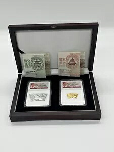 2014 LUNAR SERIES HORSE 1/3 オンスの金貨と 1 オンスの銀貨、コインと箱付き