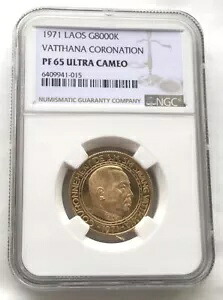 ラオス 1971 キング サヴァン ヴァッタナ 8000 キップ NGC 金貨、プルーフ
