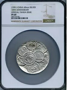 1991 中国 3.3 オンス シルバー プルーフ パンダ「10 周年」メダル NGC PF-69｜WORLD RESOURCE【KING店】