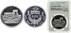 エジプト AH 1415 (1994) 5 ポンド シルバー (.999) NGC PF 69