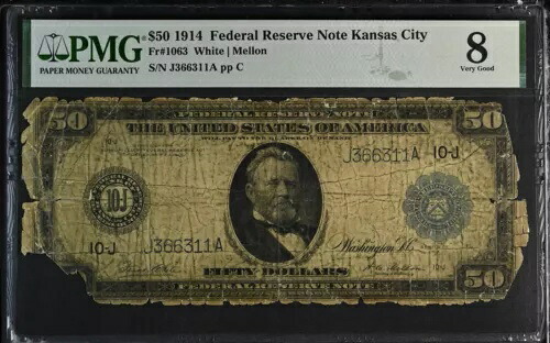 希少 1914 $50 FRN **21 既知** 1063 ホワイト|メロン PMG 8 VG (紙ダメージ)