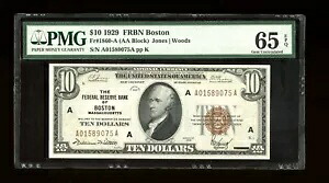 DBR 1929 $10 FRBN ボストン ジェム神父1860-A PMG 65 EPQ シリアル A01589075A