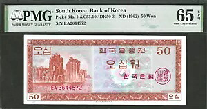 (1962) 韓国 50 ウォン ~ P-34a ~ 素晴らしい品質 ~ PMG ジェム未流通 65 EPQ|WORLD RESOURCE【KING店】