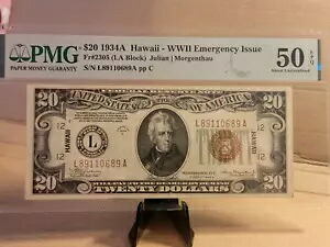 1934A $20 ハワイ第二次世界大戦緊急オーバープリント。 PMG CERT.@ AU50 Fr.#2305