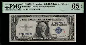 1935A $1 シルバー証明書 FR-1609 \