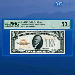 Fr.2400 1928 $10 10 ドル金証明書、金シール、PMG AU 53 EPQ #84518｜WORLD RESOURCE【KING店】