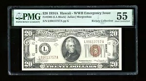 DBR 1934-A $20 FRN ハワイ神父2305 PMG 55 シリアル L89613757A|WORLD RESOURCE【KING店】