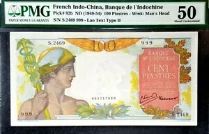 PMG 50 1949-54 仏印中国 100 ピアストル B/ノート(+無料 1 ノート)#19523