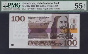 オランダ 100 グルデン 1970、特別シリアル: EACH # ONCE、PMG 55 EPQ、ピック 93a｜WORLD RESOURCE【KING店】