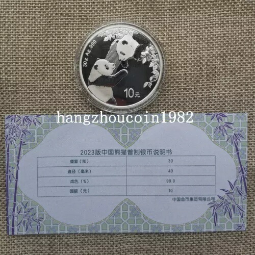 2018年 中国 10元 銀貨 NGC PF 70 2018年 純銀 パンダ銀貨 30g 中国 10元 シルバーコイン - メルカリ