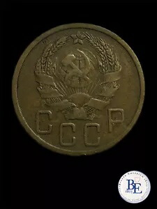 楽天市場】1935 ロシア ソビエト連邦 CCCP 5 コペイカ コイン Koneek