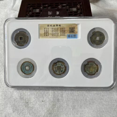 楽天市場】朝鮮 1銭銅貨大型 光武9年～光武10年（1905年～1906年