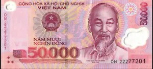 楽天市場】【鑑定書付き】ベトナム 10,000 ドン ホーチミン主席