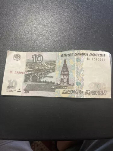 ロシア帝国　大型紙幣　100ルーブル　1898年 ロシア帝国 大型紙幣 100ルーブル 1898年 2025年最新】1898年
