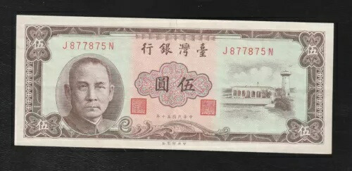楽天市場】2002年〜2006年 5角 蓮5角 中華人民共和国 中国貨幣