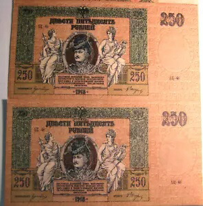 楽天市場】ロシア紙幣(帝政ロシア) 100ルーブル 1918年 並品 世界 外国