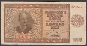 ブルガリア P.61-2233 1000 1,000 1.000 LEVA 1942 PFX И KING BORIS VERY FINE 2106